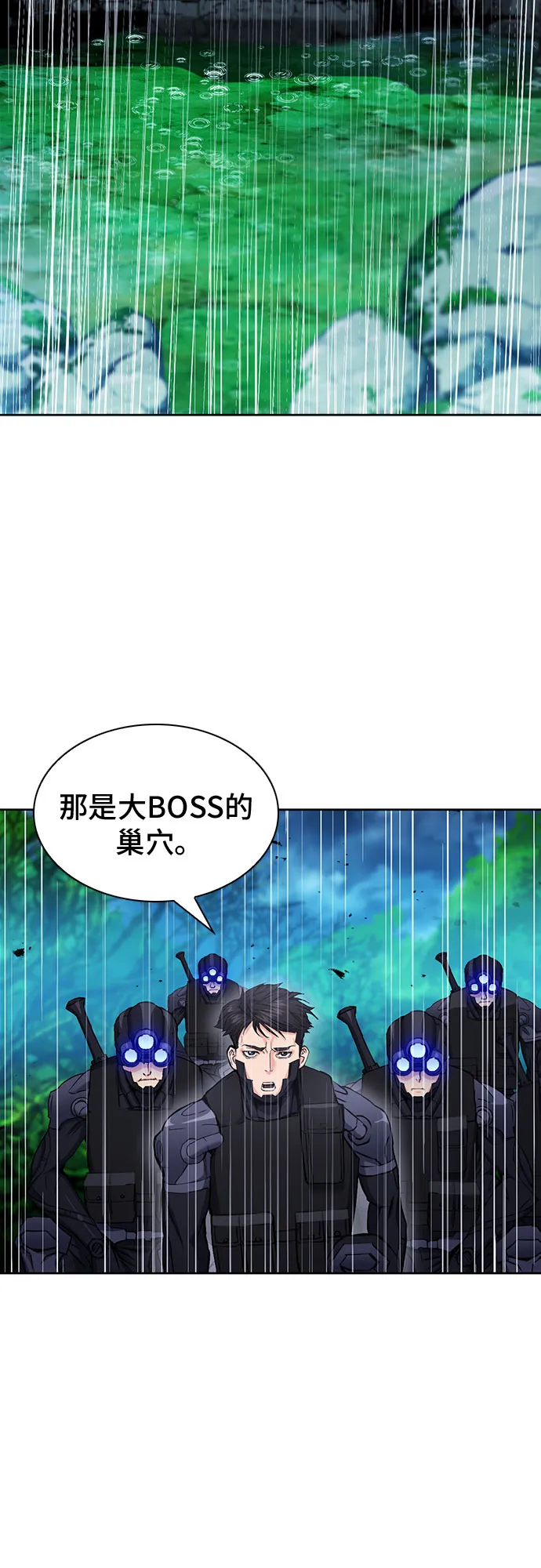 第82话 第56页