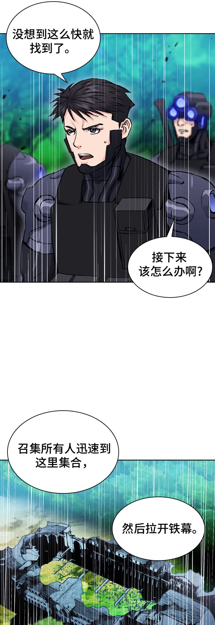 第82话 第57页