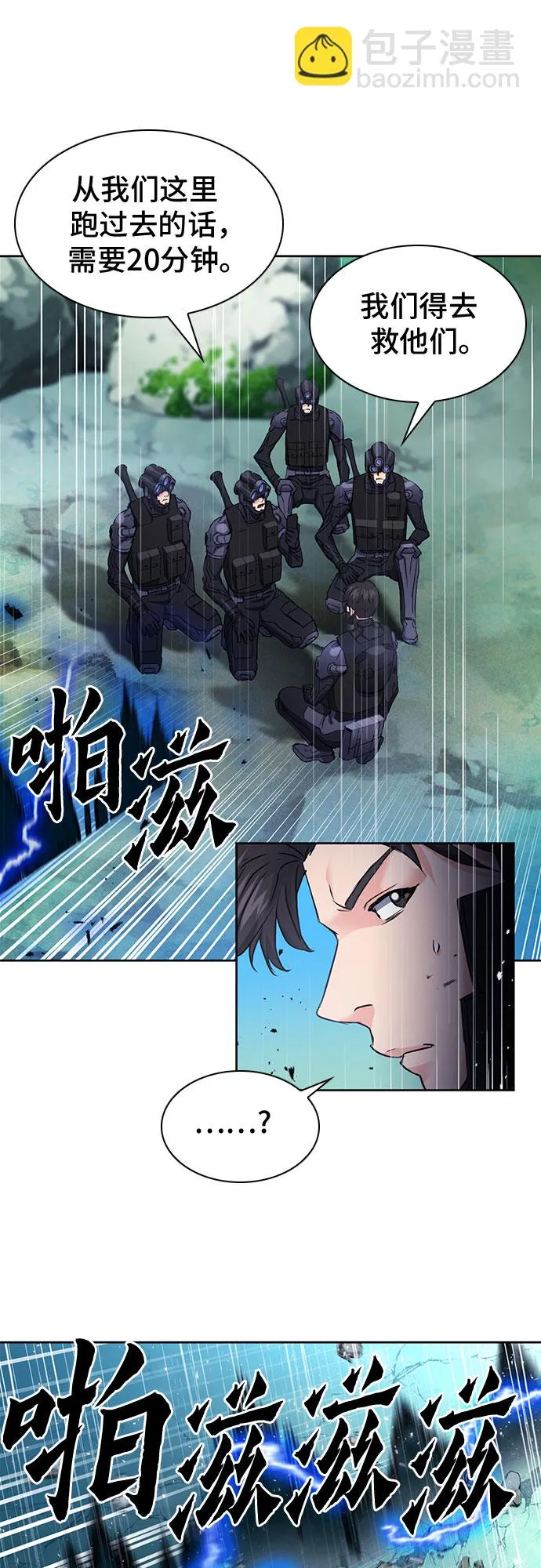 第82话 第59页