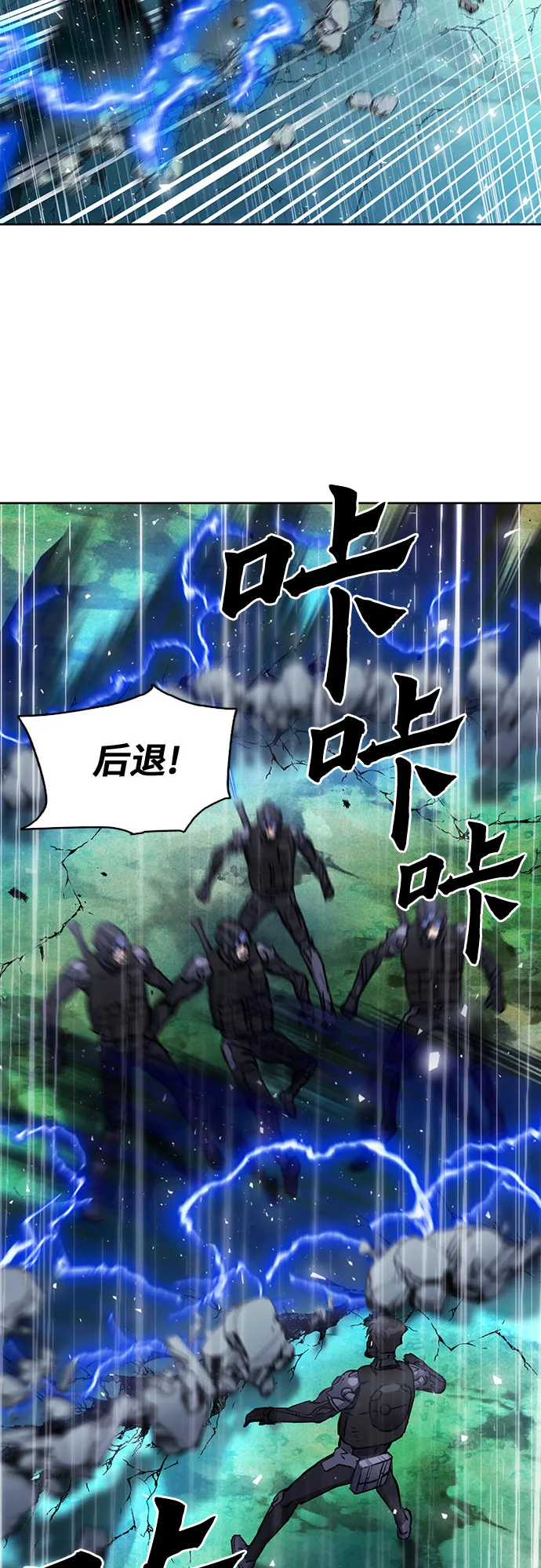 第82话 第60页