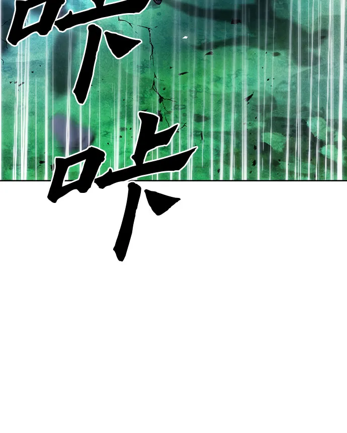 第82话 第61页