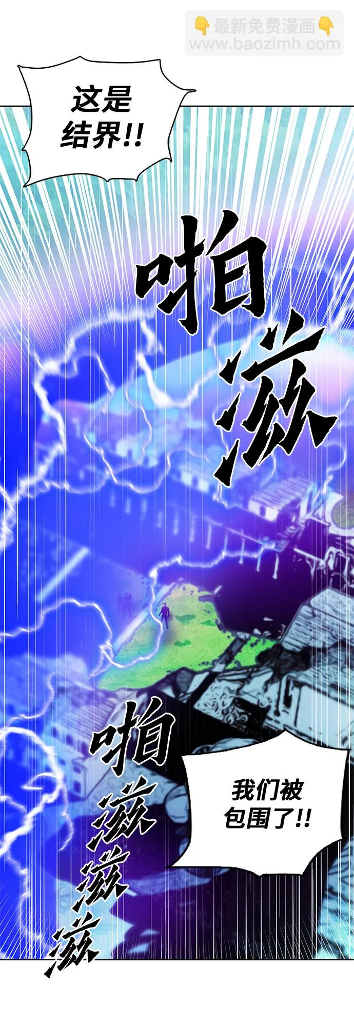 第82话 第63页