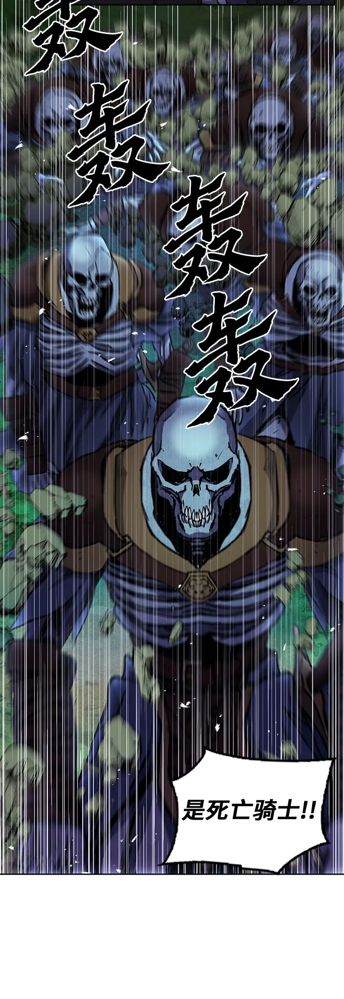 第82话 第65页