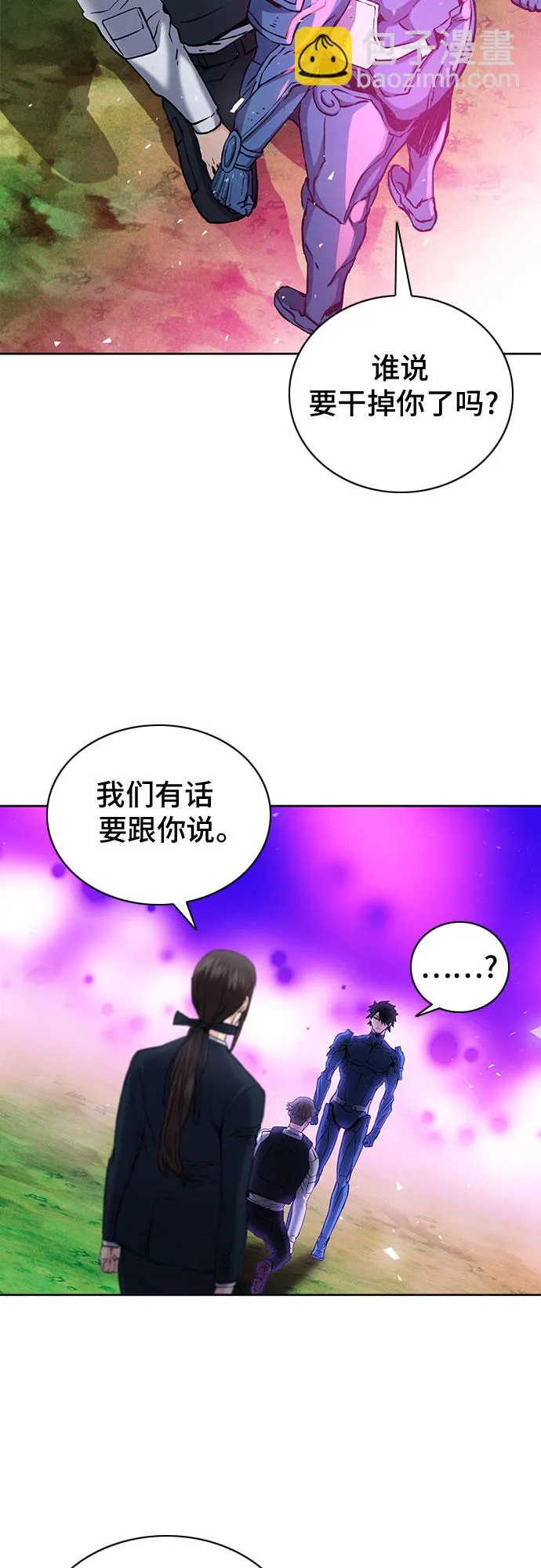 第81话 第17页
