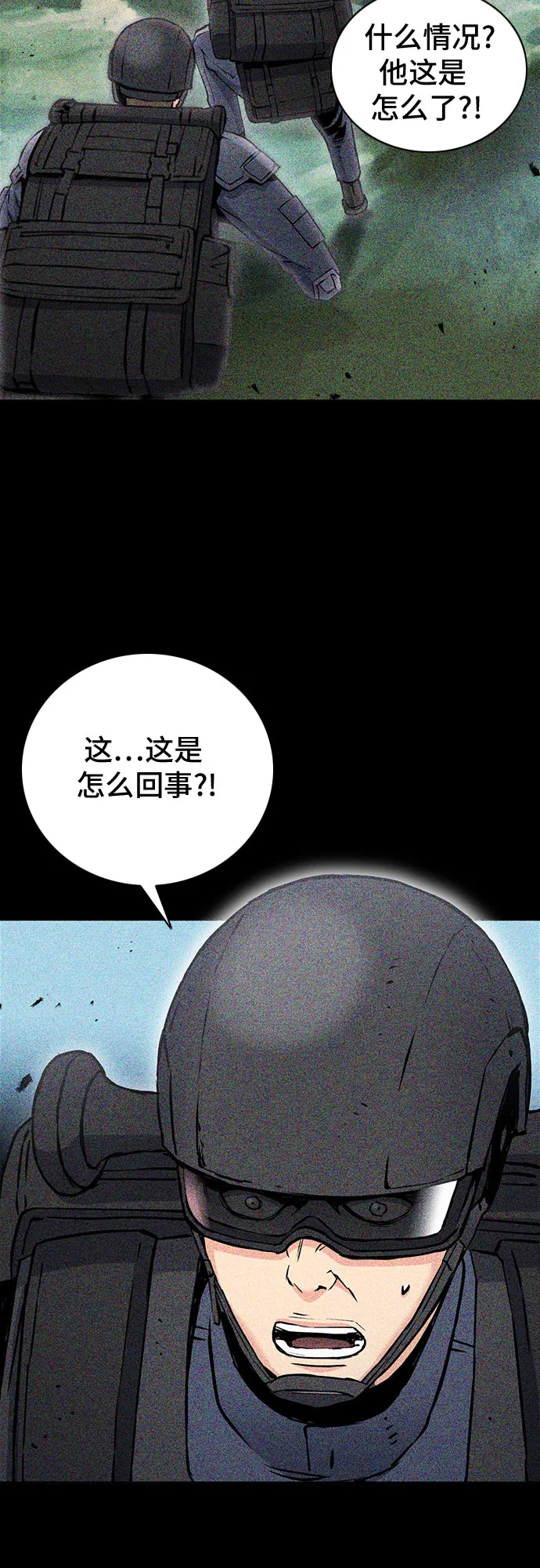 第81话 第33页