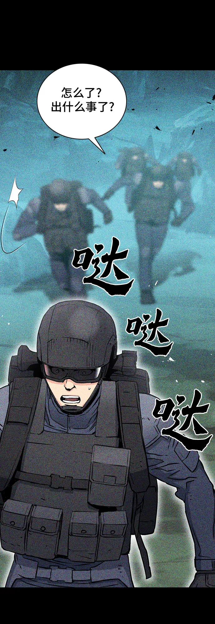 第81话 第34页
