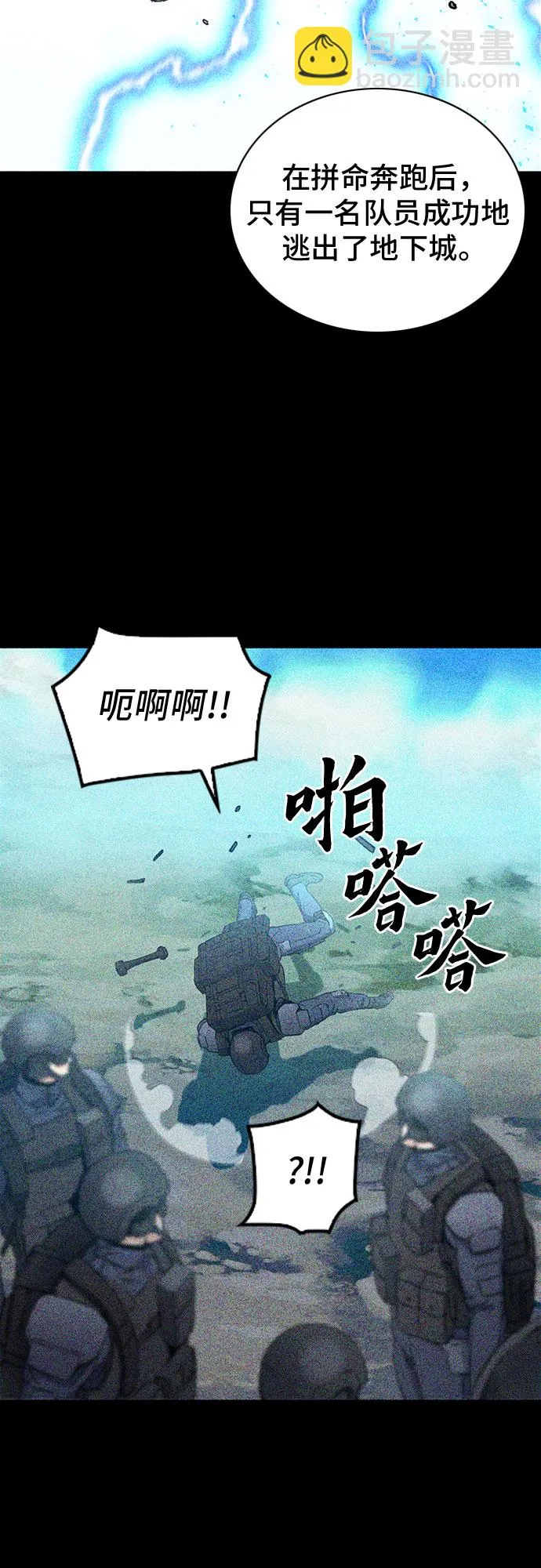 第81话 第41页