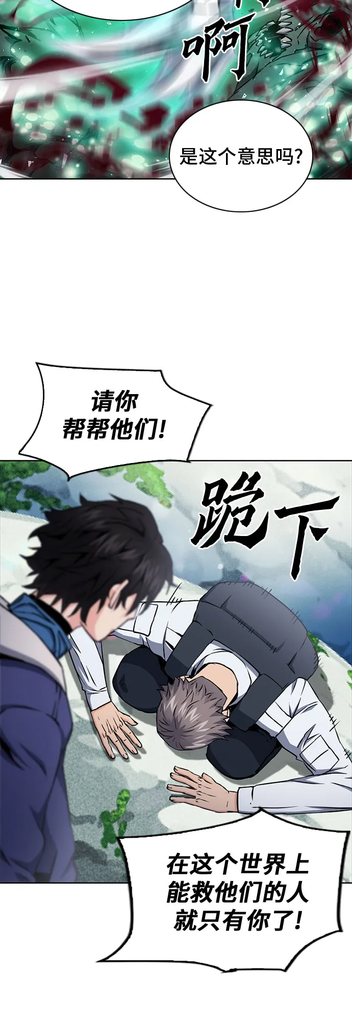 第81话 第47页