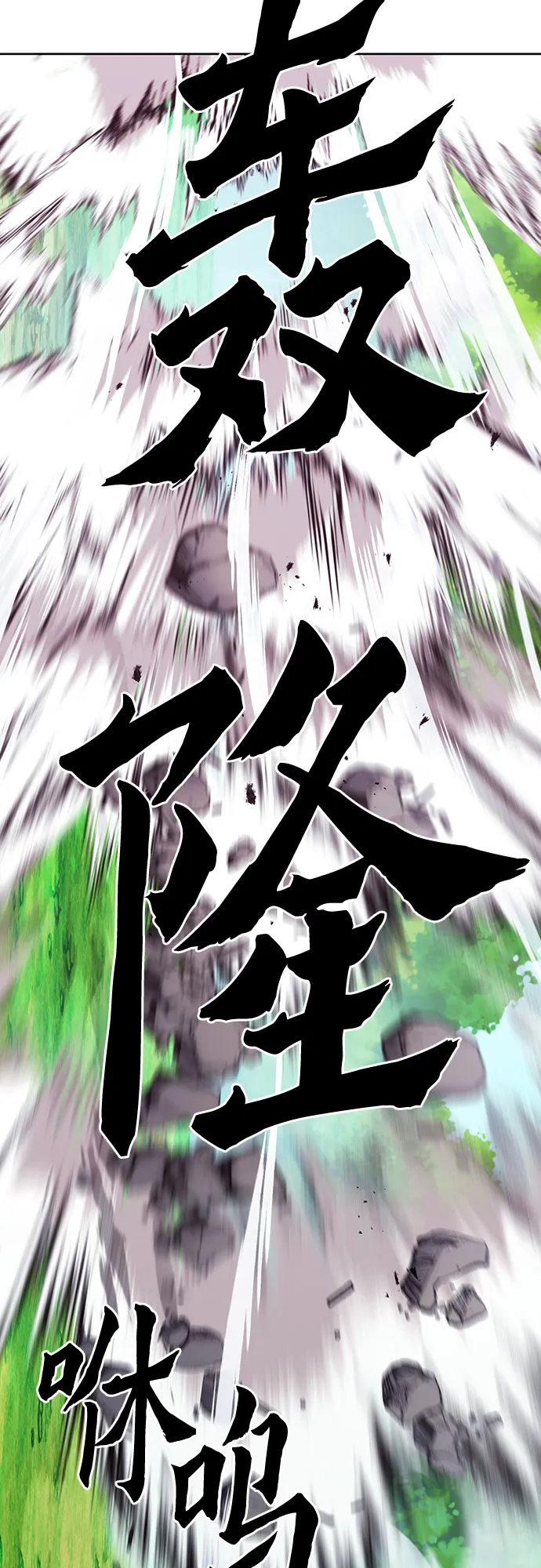 第81话 第55页