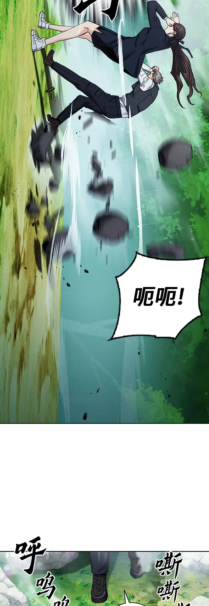 第81话 第56页