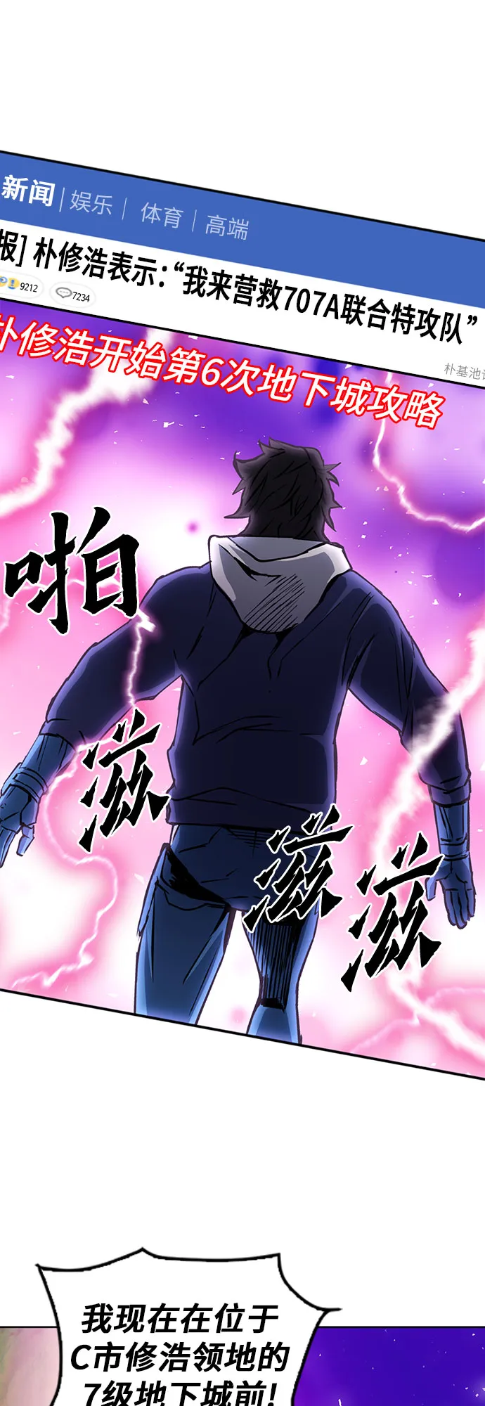 第81话 第59页