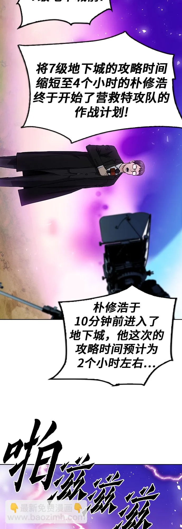 第81话 第60页