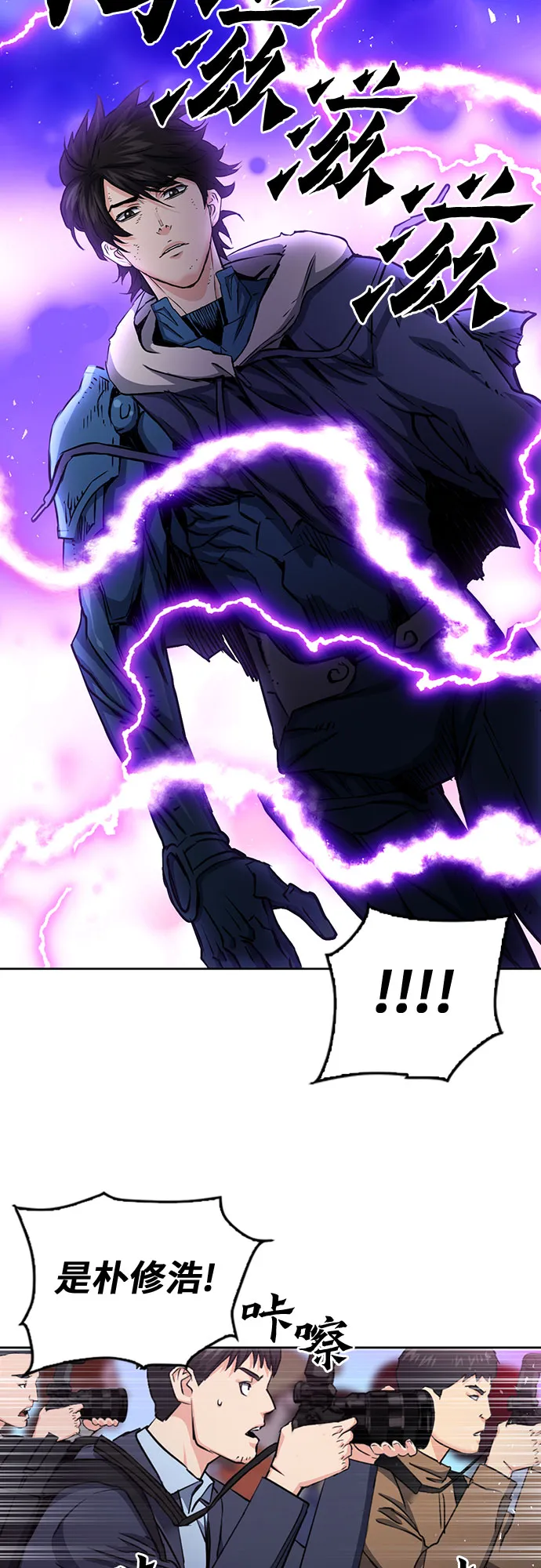第81话 第62页