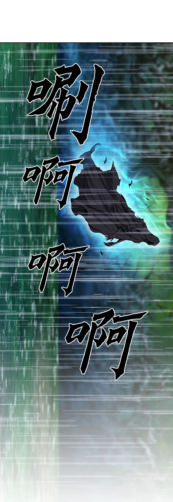 第81话 第75页