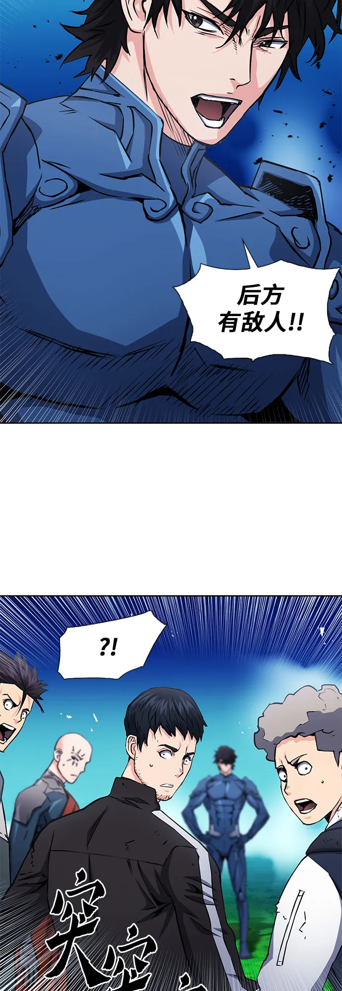 第80话 第13页