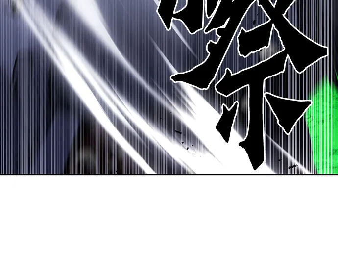 第80话 第18页