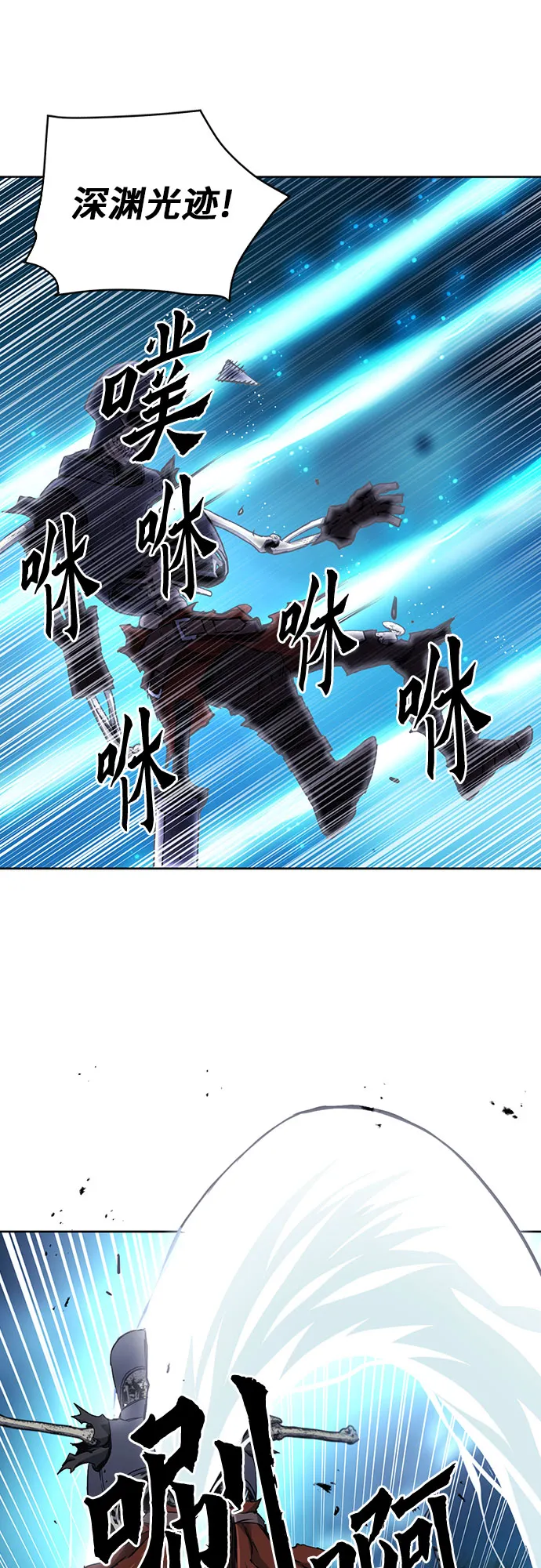 第80话 第19页