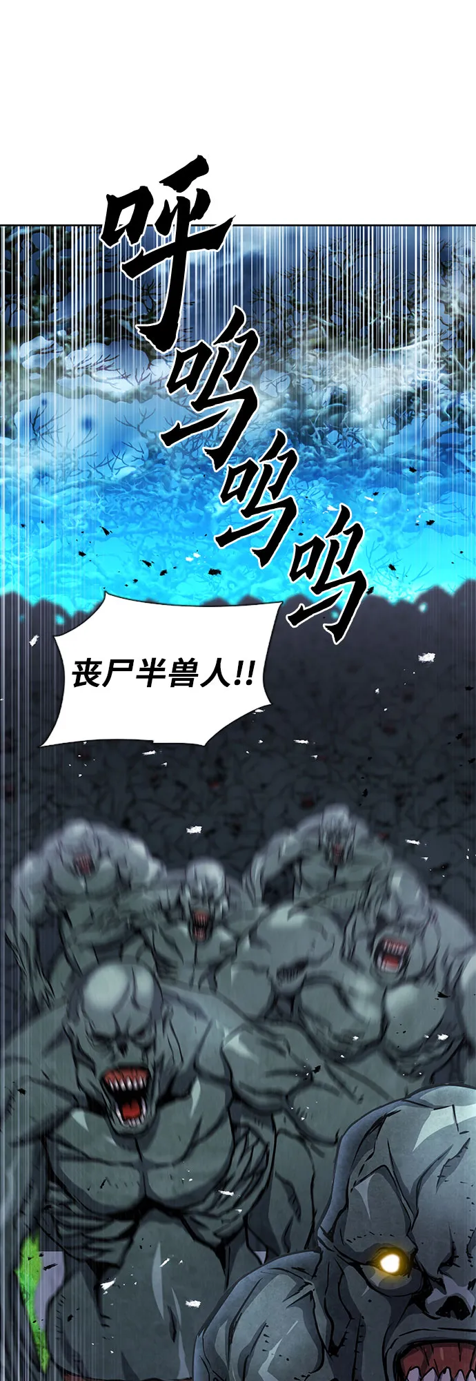 第80话 第22页
