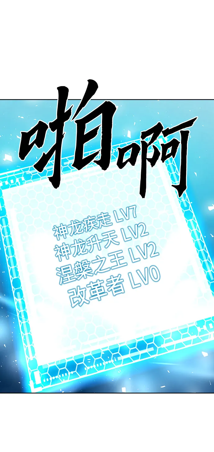 第80话 第26页