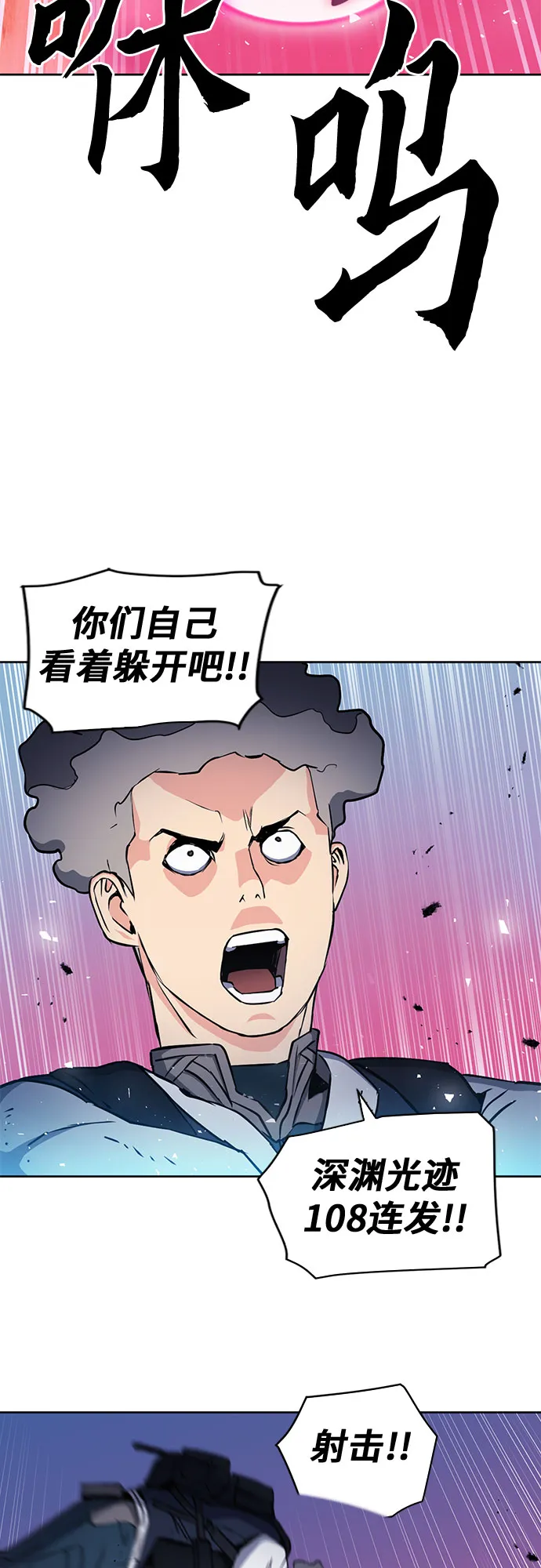 第80话 第30页