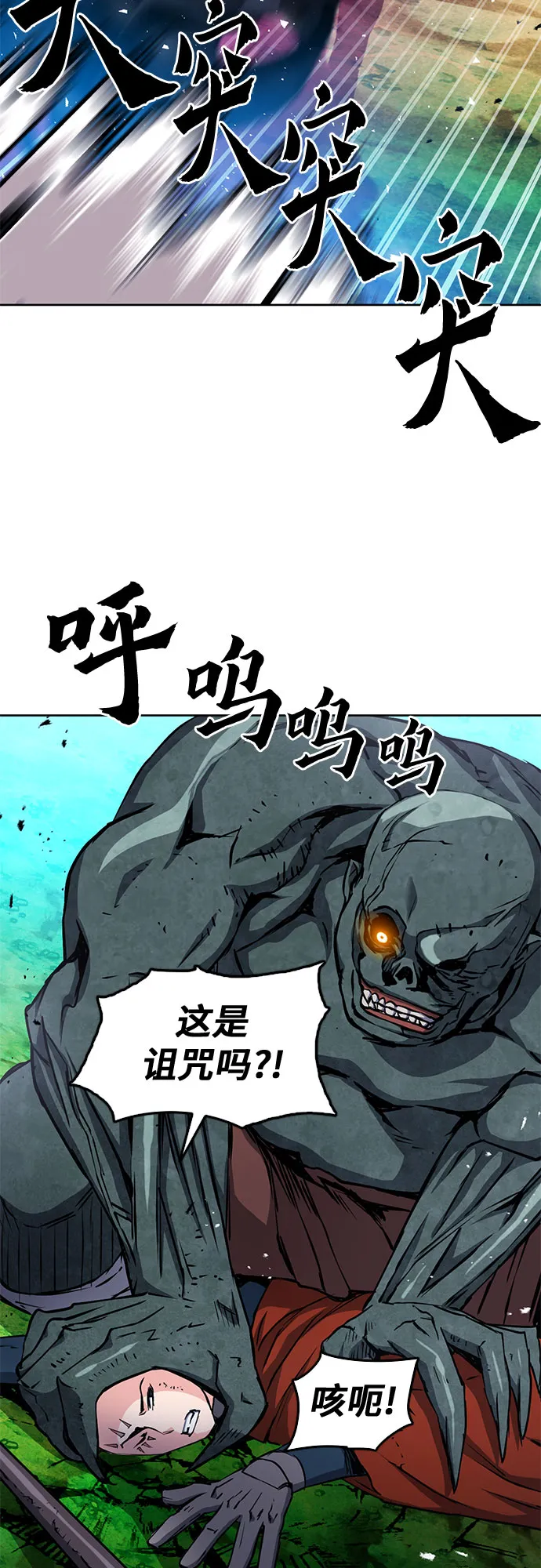 第80话 第41页