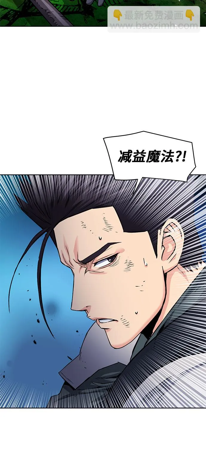 第80话 第42页