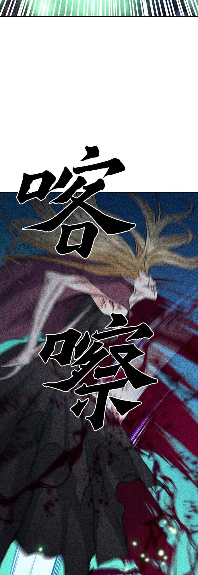 第80话 第55页