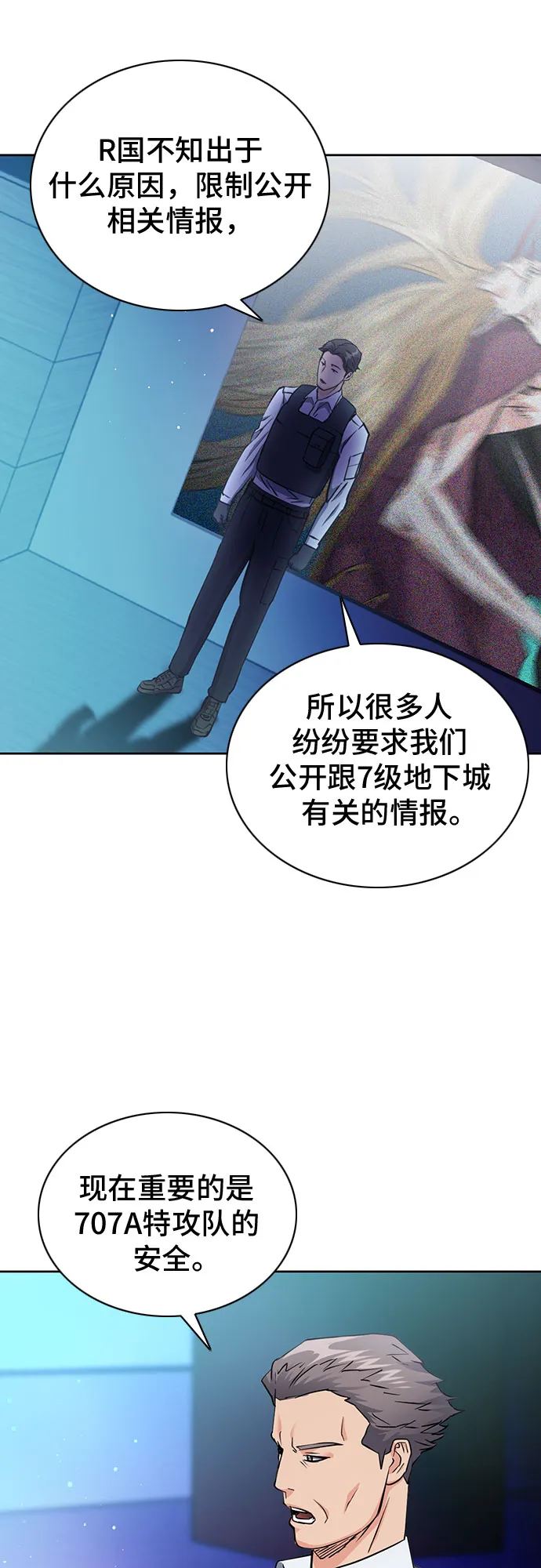 第80话 第63页