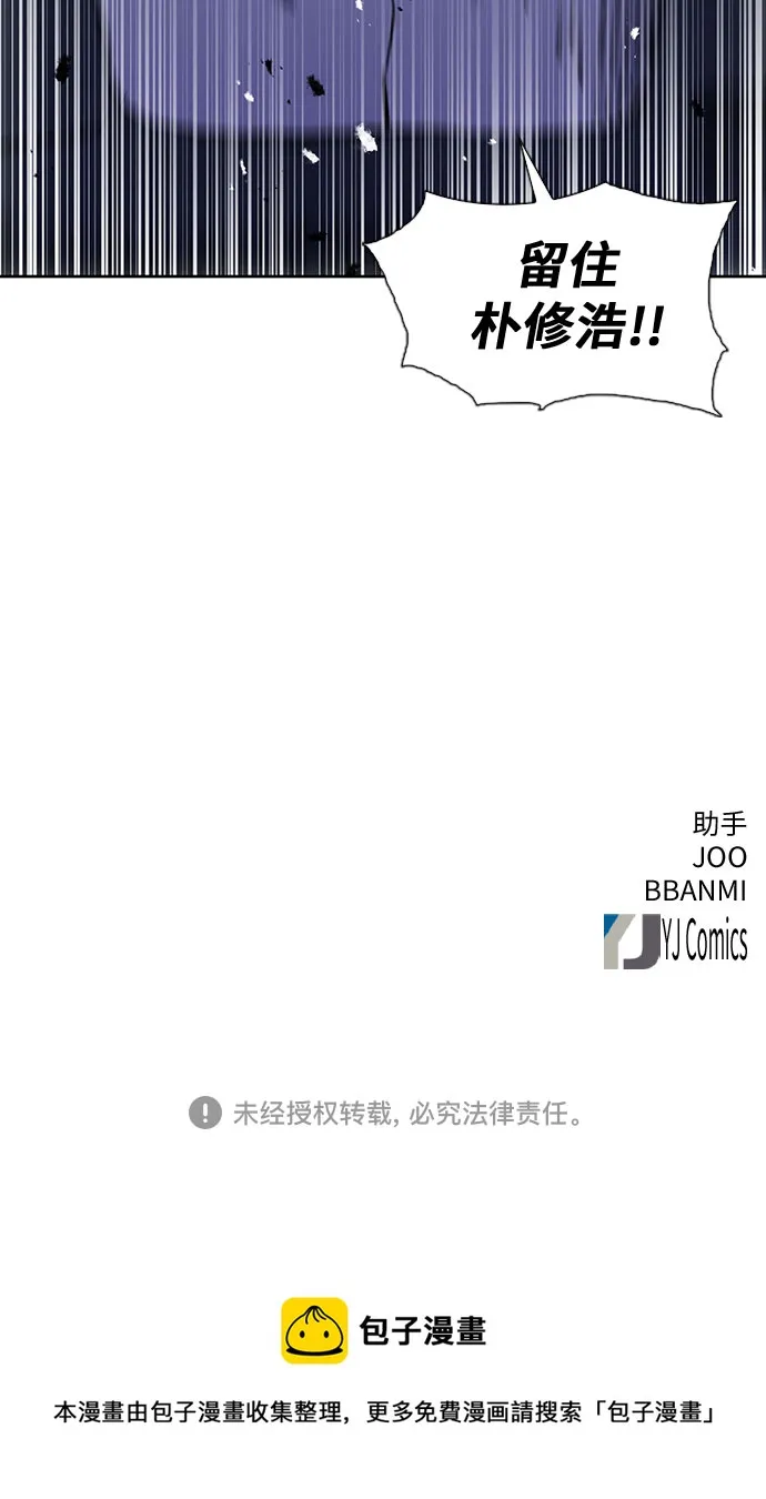 第80话 第75页