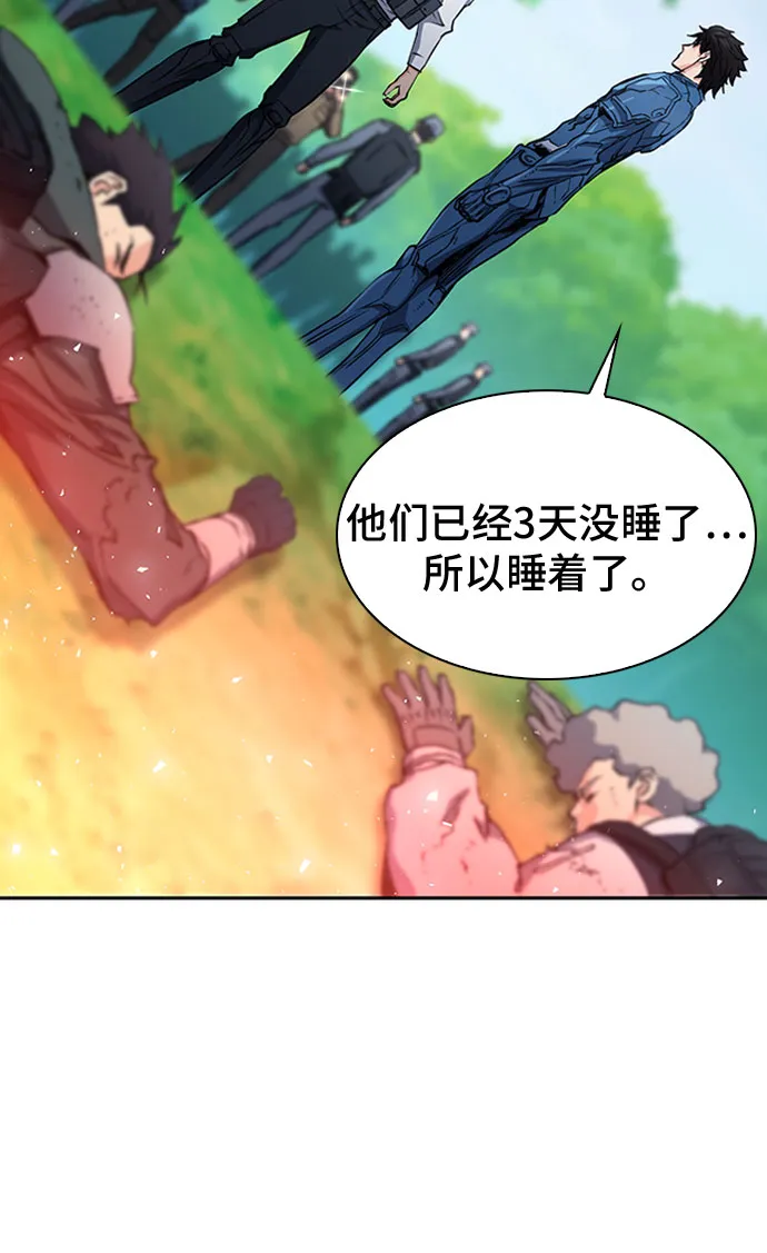第79话 第9页
