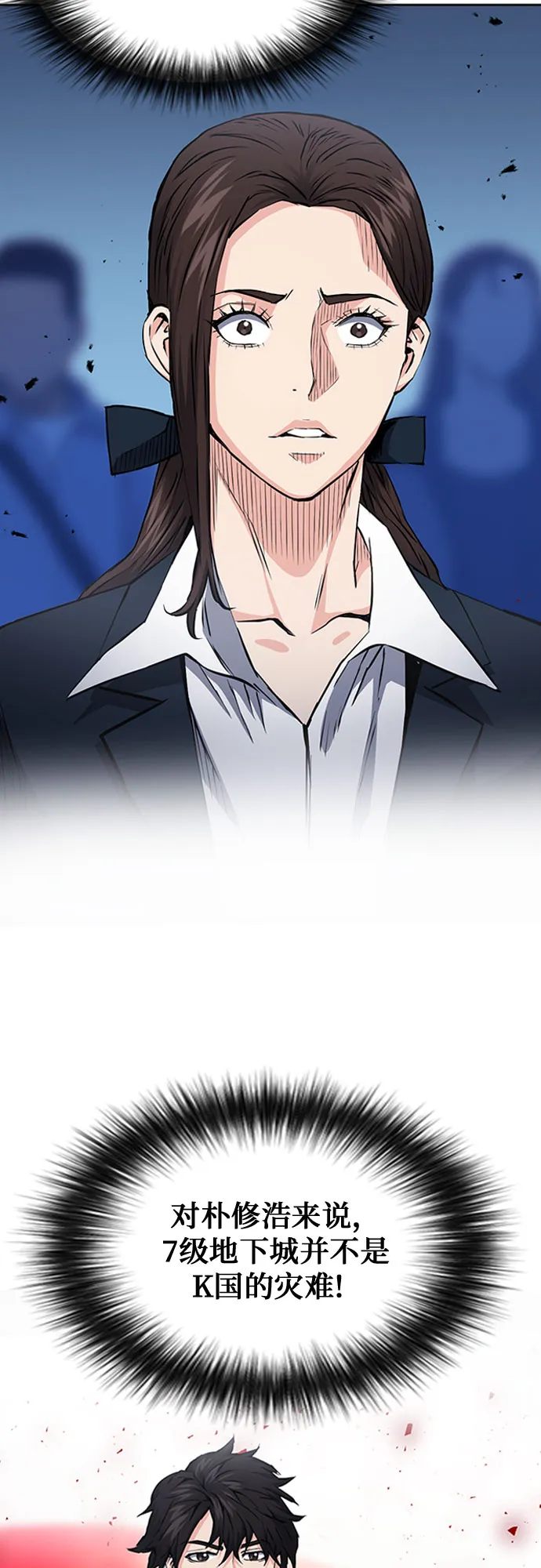 第79话 第15页