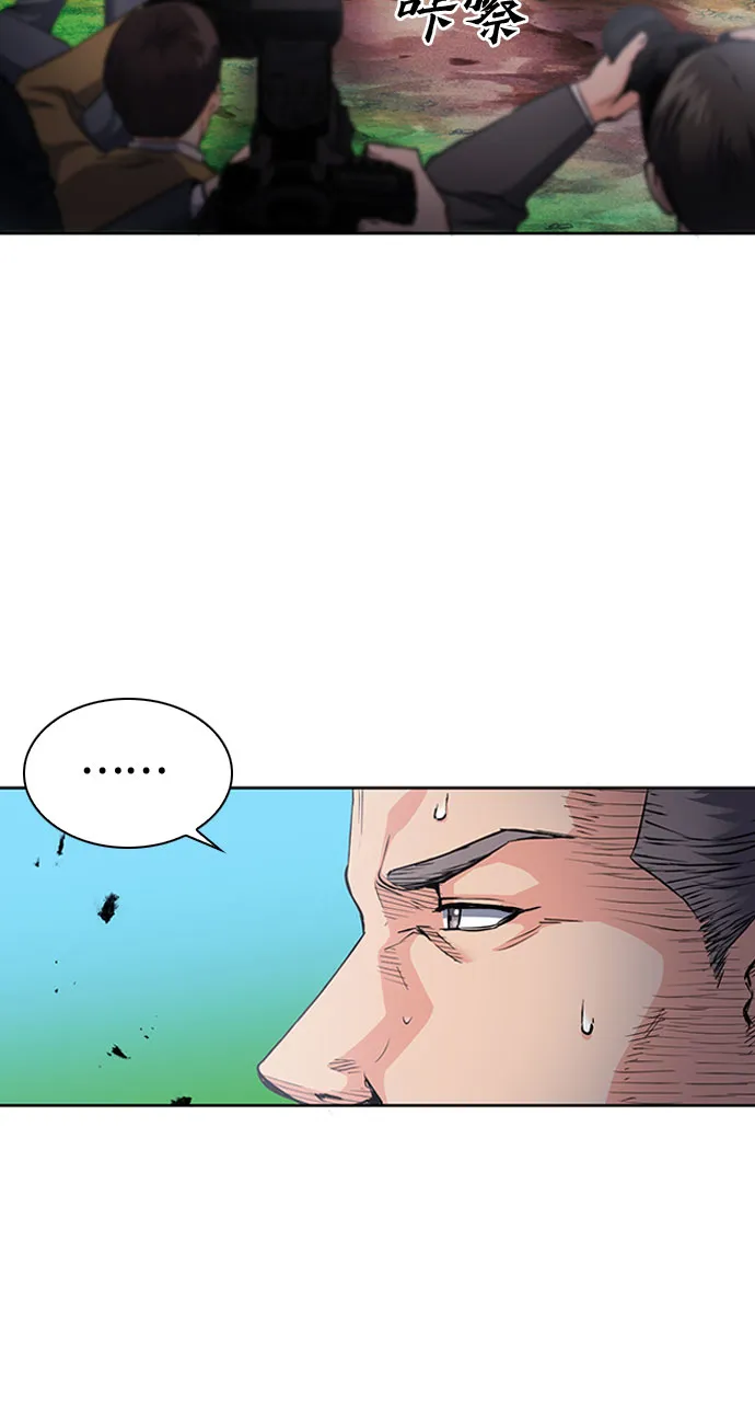 第79话 第18页