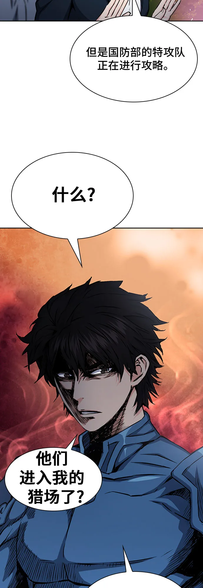 第79话 第20页
