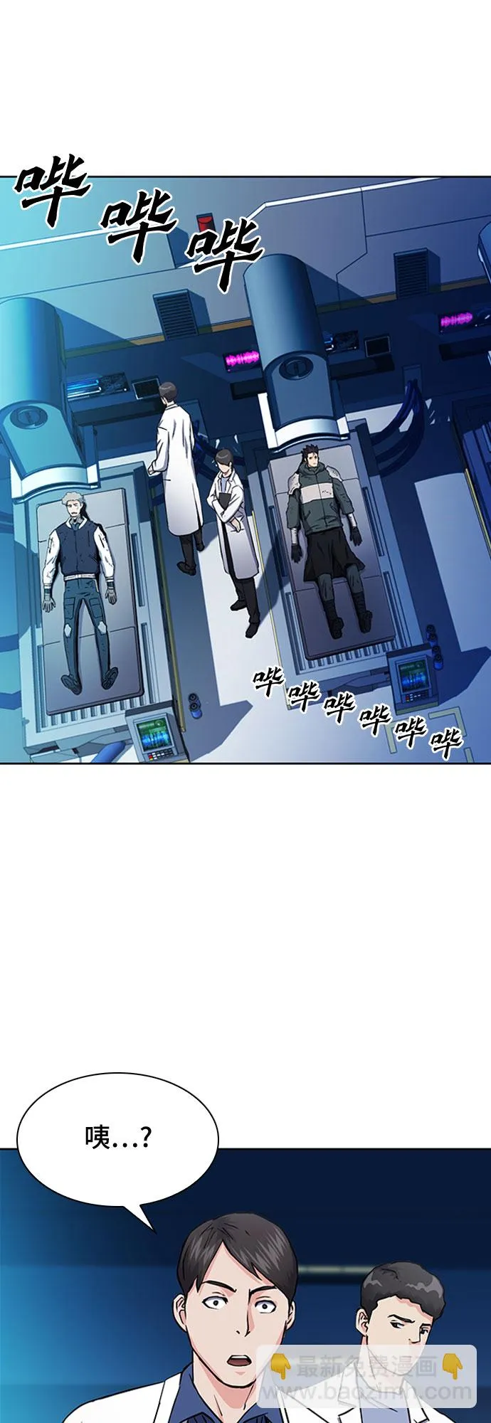 第79话 第36页