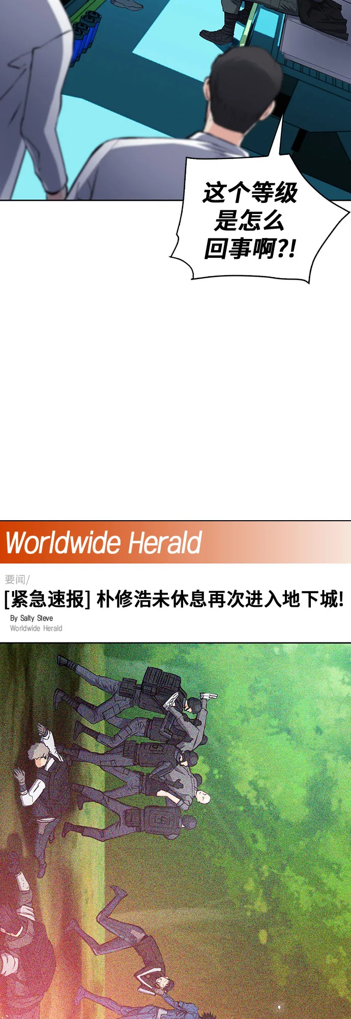 第79话 第47页