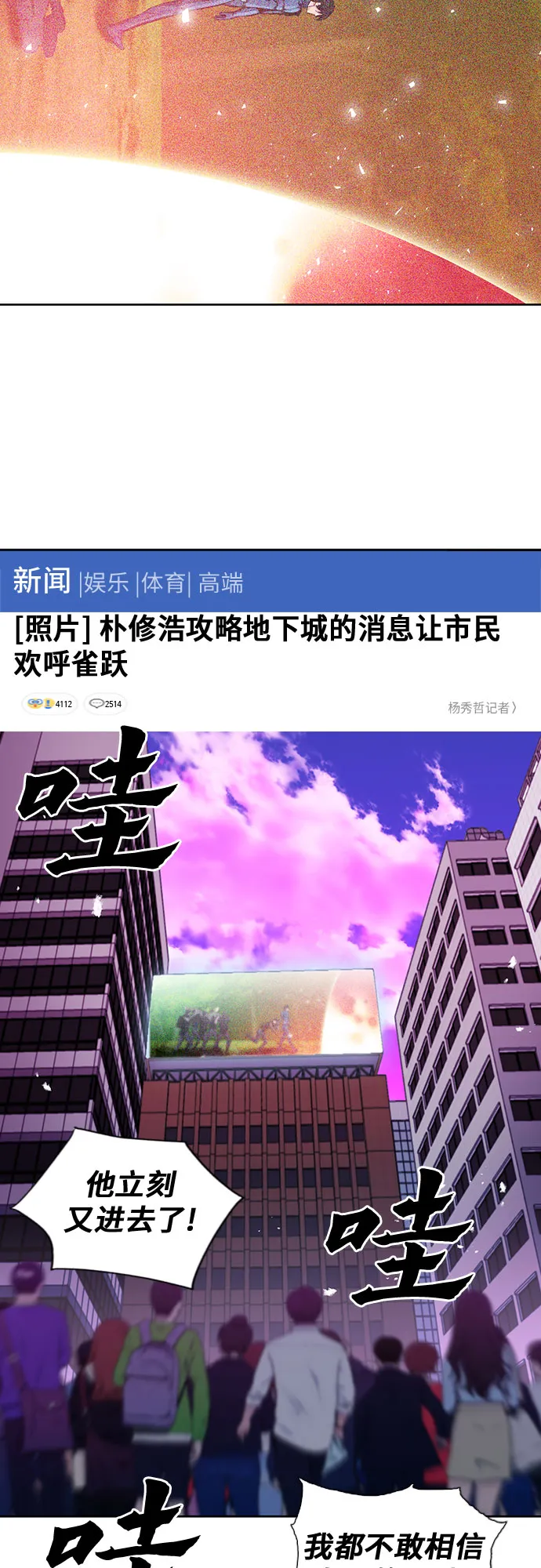 第79话 第48页