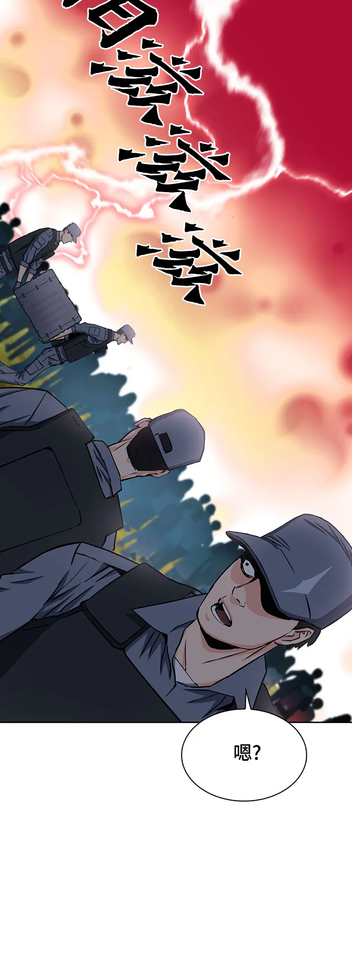 第79话 第52页