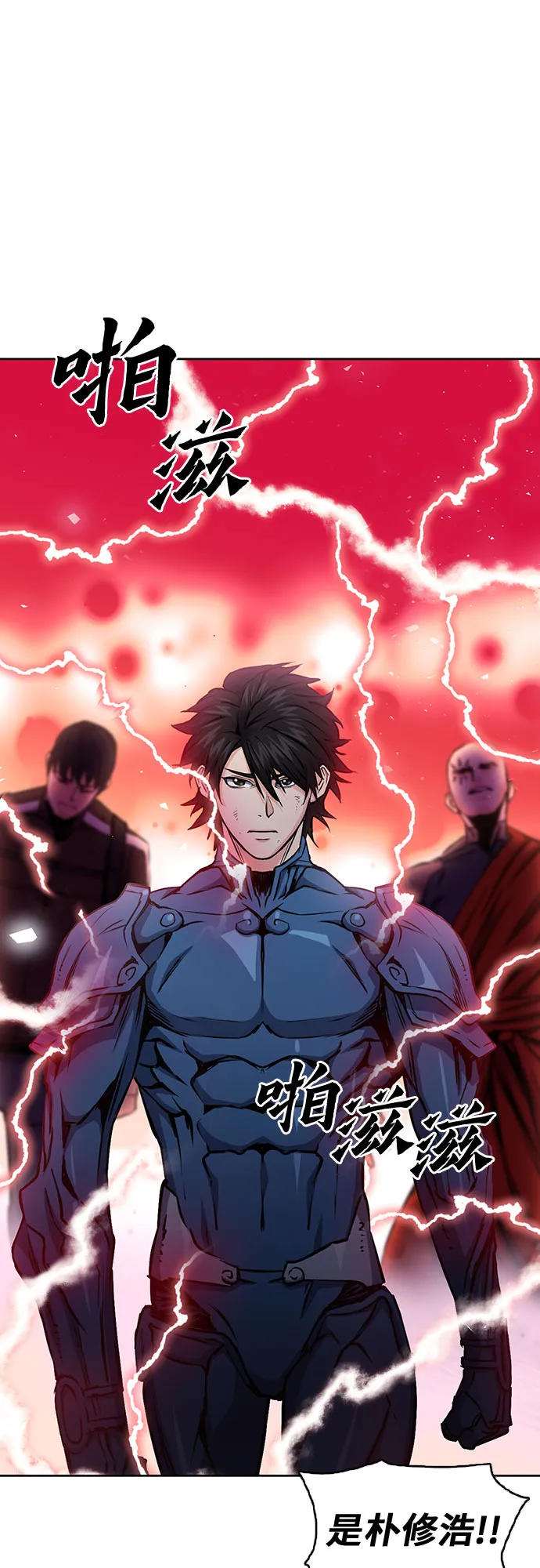 第79话 第53页