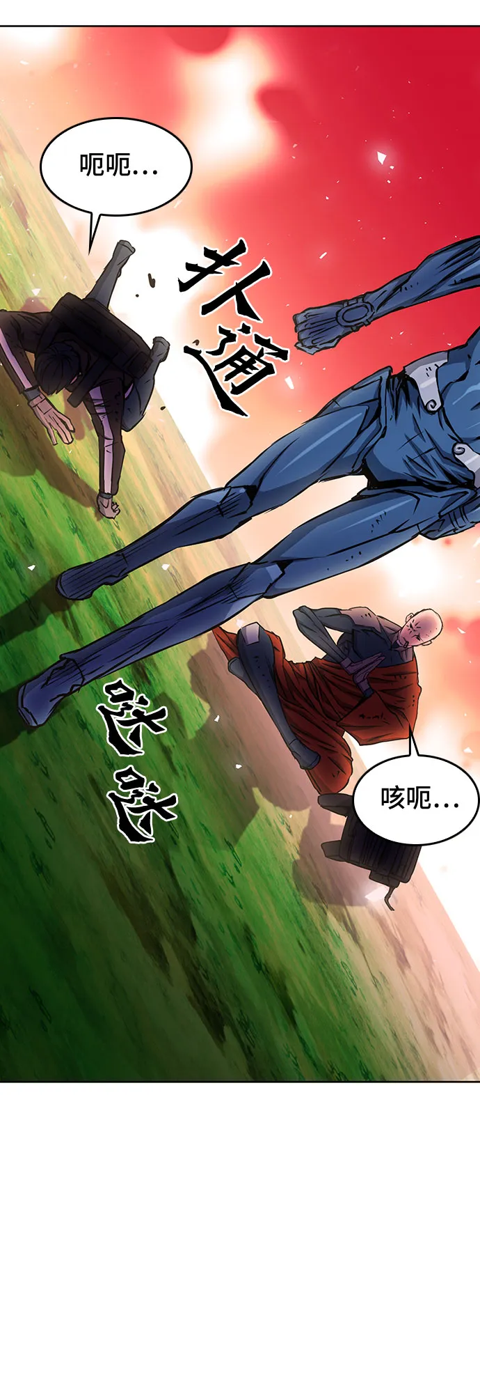 第79话 第55页