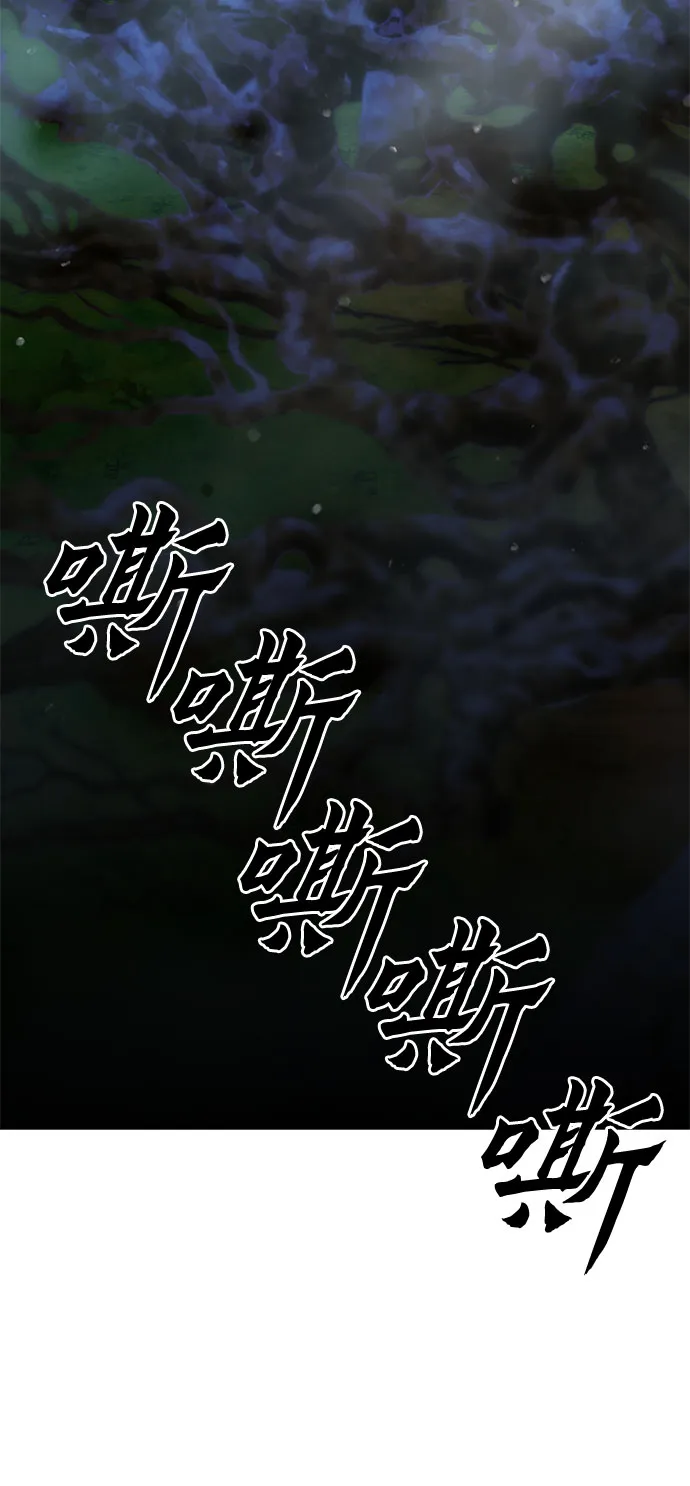 第79话 第70页