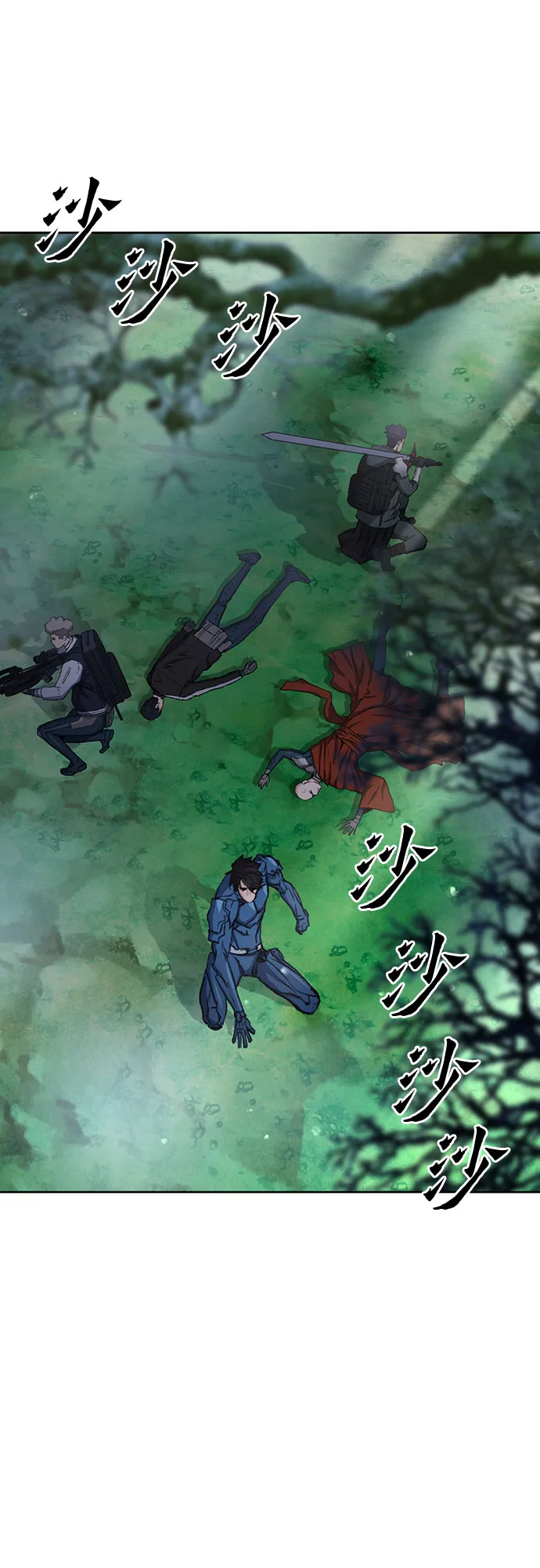 第79话 第71页