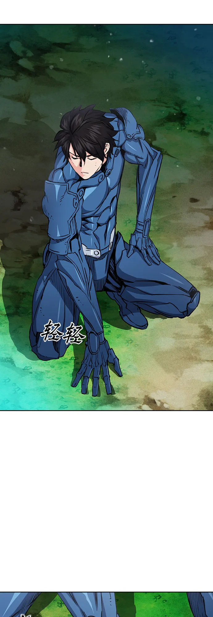 第79话 第72页