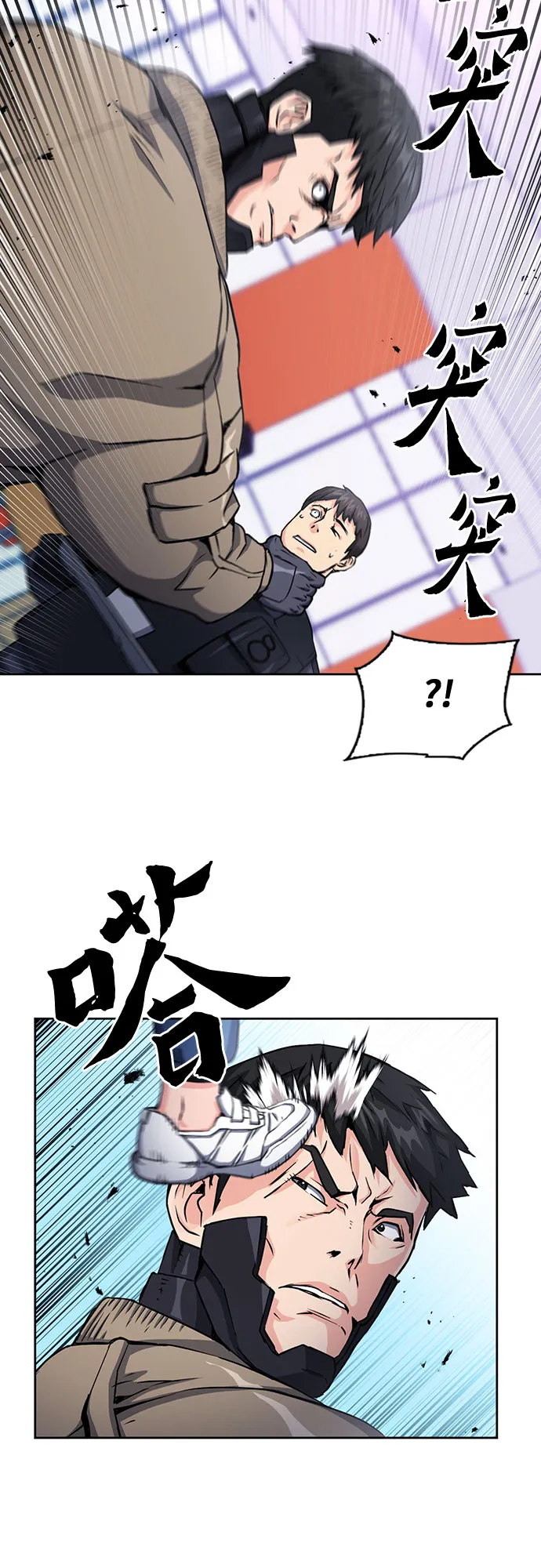 第78话 第5页