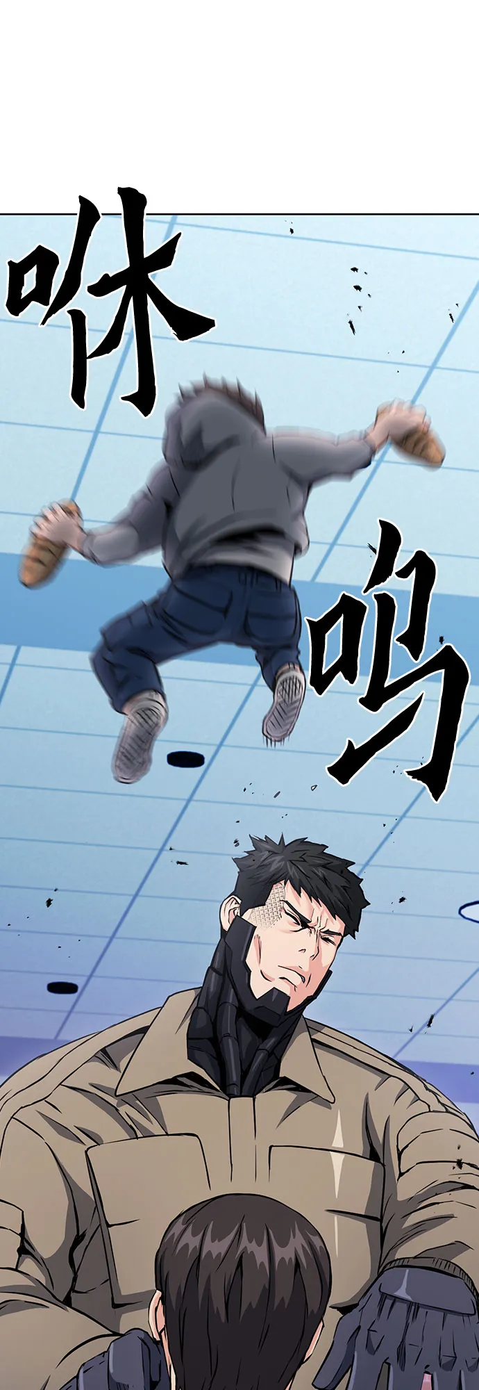 第78话 第6页