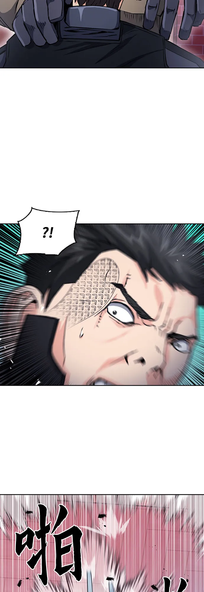 第78话 第7页