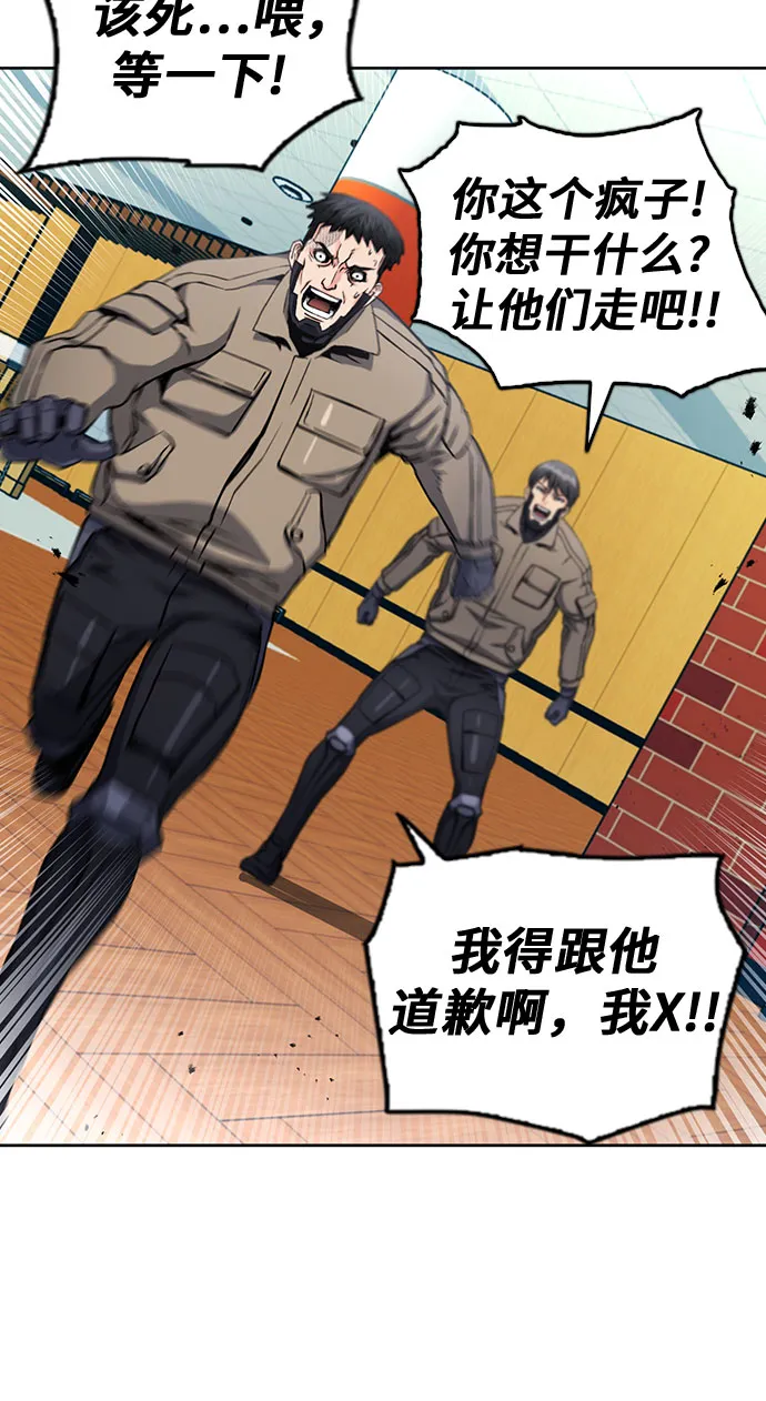 第78话 第18页