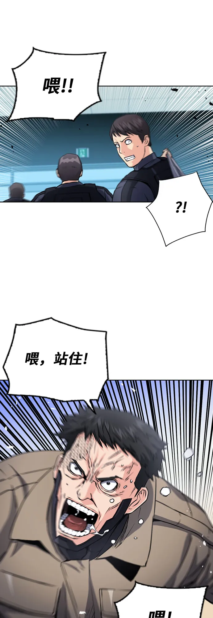 第78话 第19页