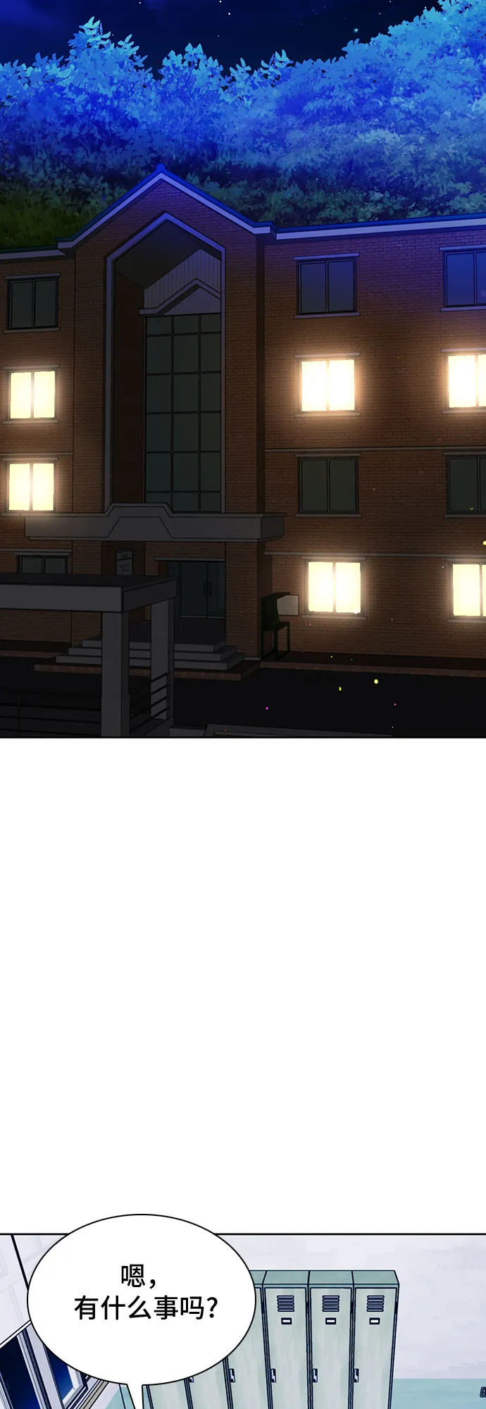 第78话 第22页