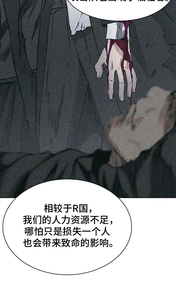 第78话 第27页