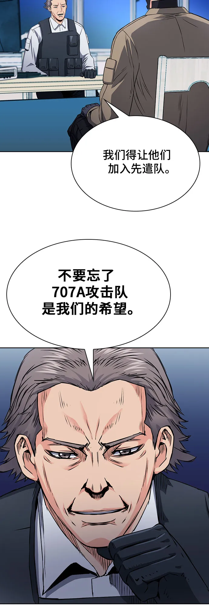 第78话 第30页